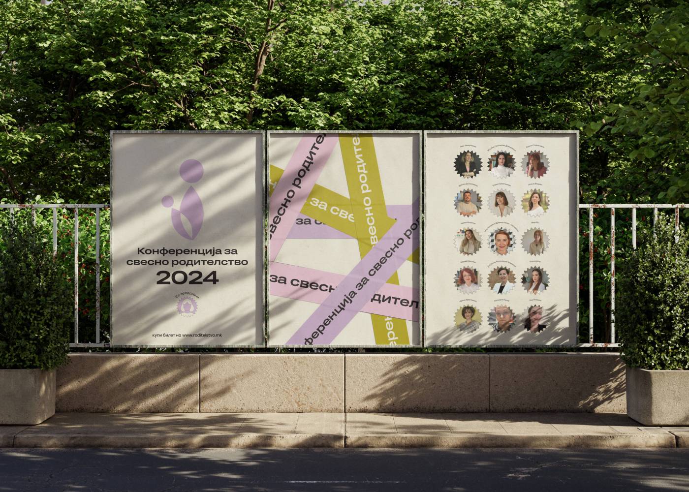 Roditelstvo-billboards
